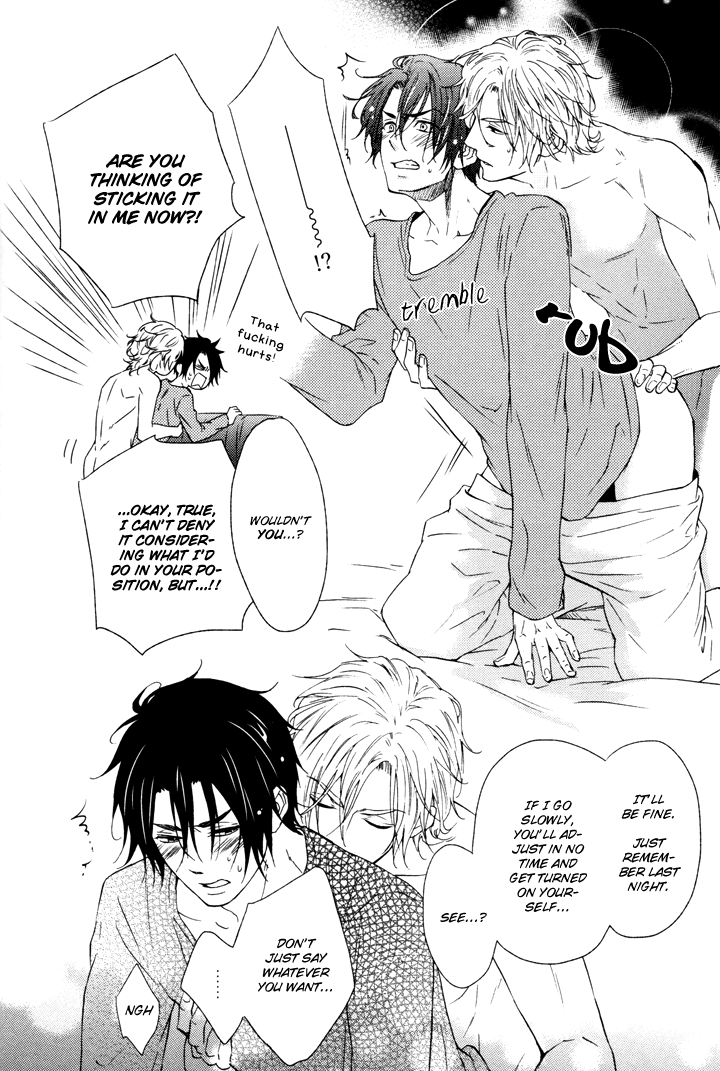 Puchitto Hajiketa Vol. 1 Ch. 6 第18页