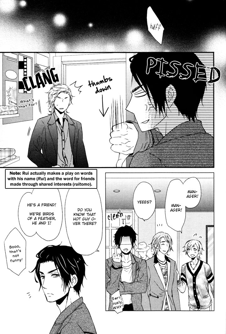 Puchitto Hajiketa Vol. 1 Ch. 6 第19页