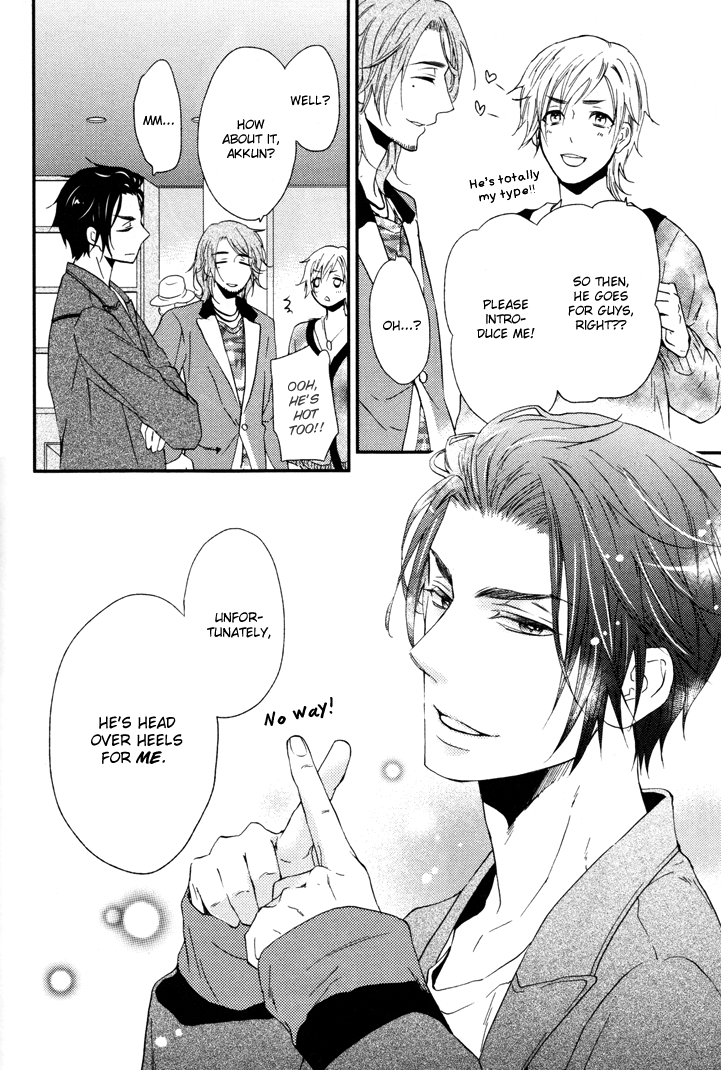Puchitto Hajiketa Vol. 1 Ch. 6 第20页