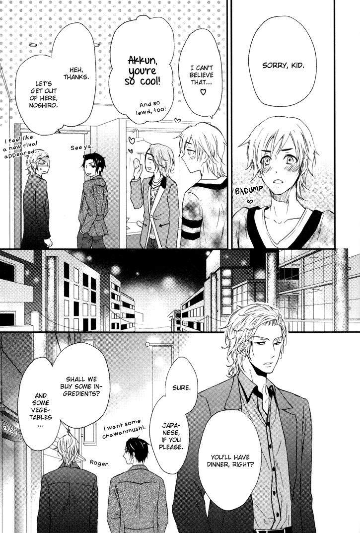 Puchitto Hajiketa Vol. 1 Ch. 6 第21页
