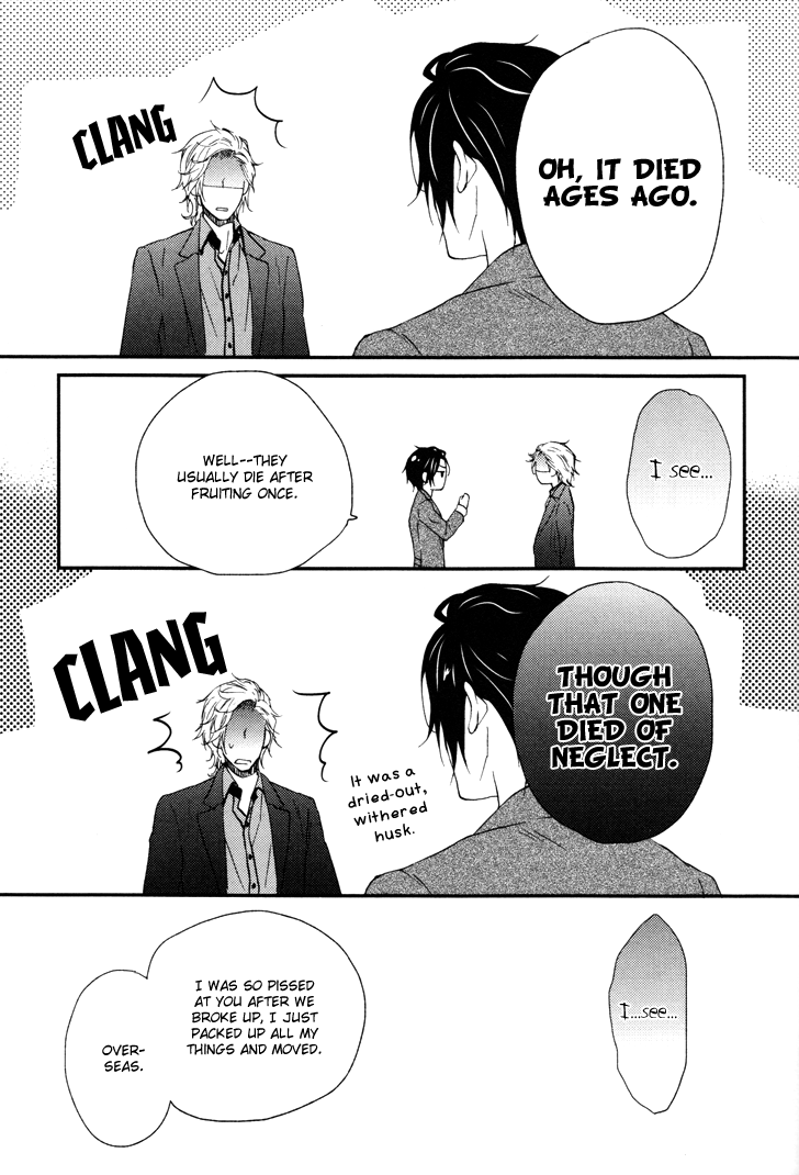 Puchitto Hajiketa Vol. 1 Ch. 6 第23页