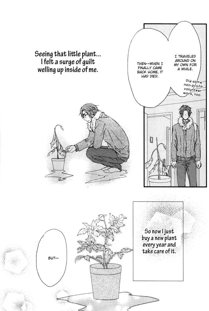 Puchitto Hajiketa Vol. 1 Ch. 6 第24页