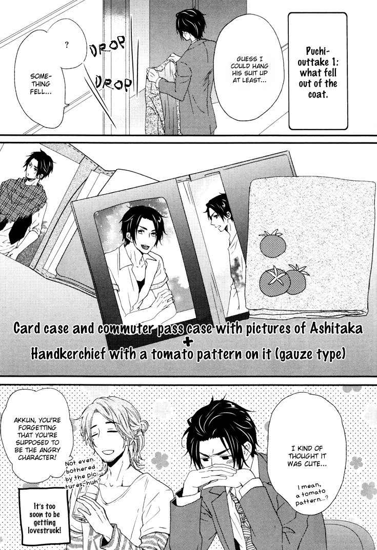Puchitto Hajiketa Vol. 1 Ch. 6 第30页