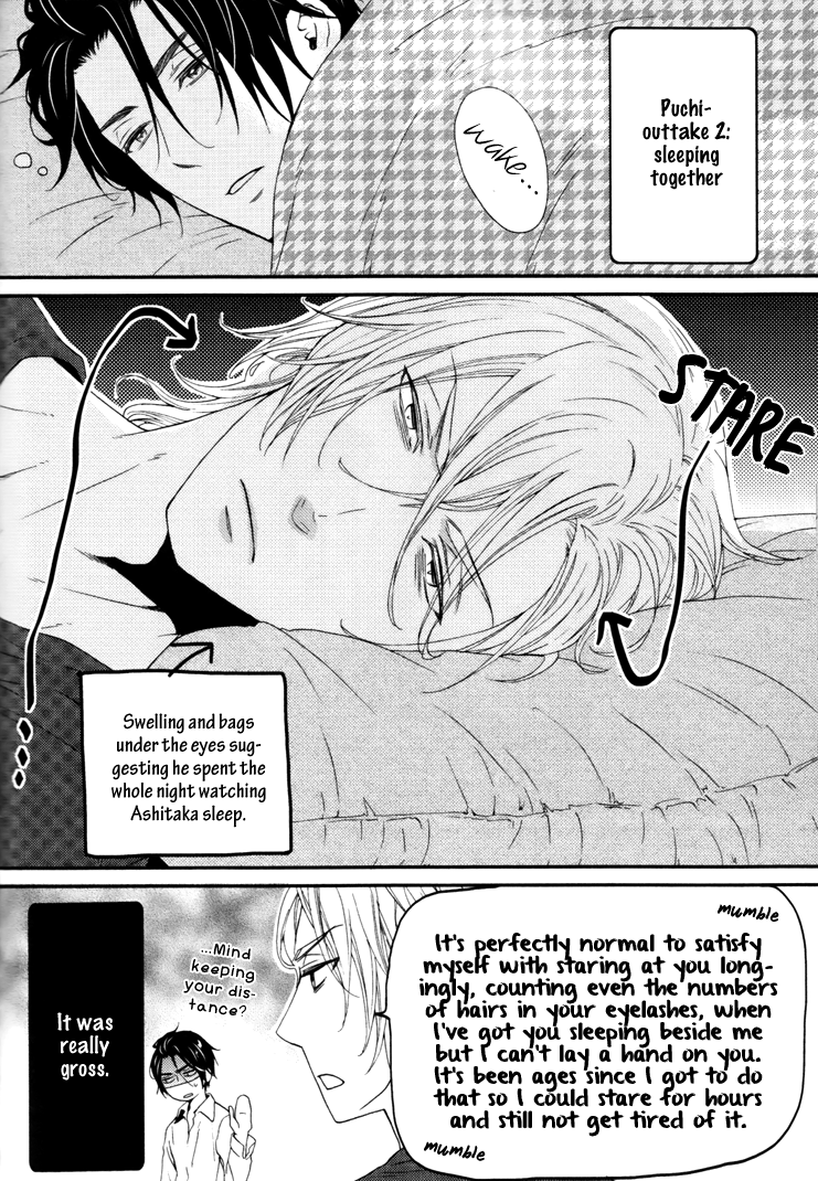 Puchitto Hajiketa Vol. 1 Ch. 6 第31页