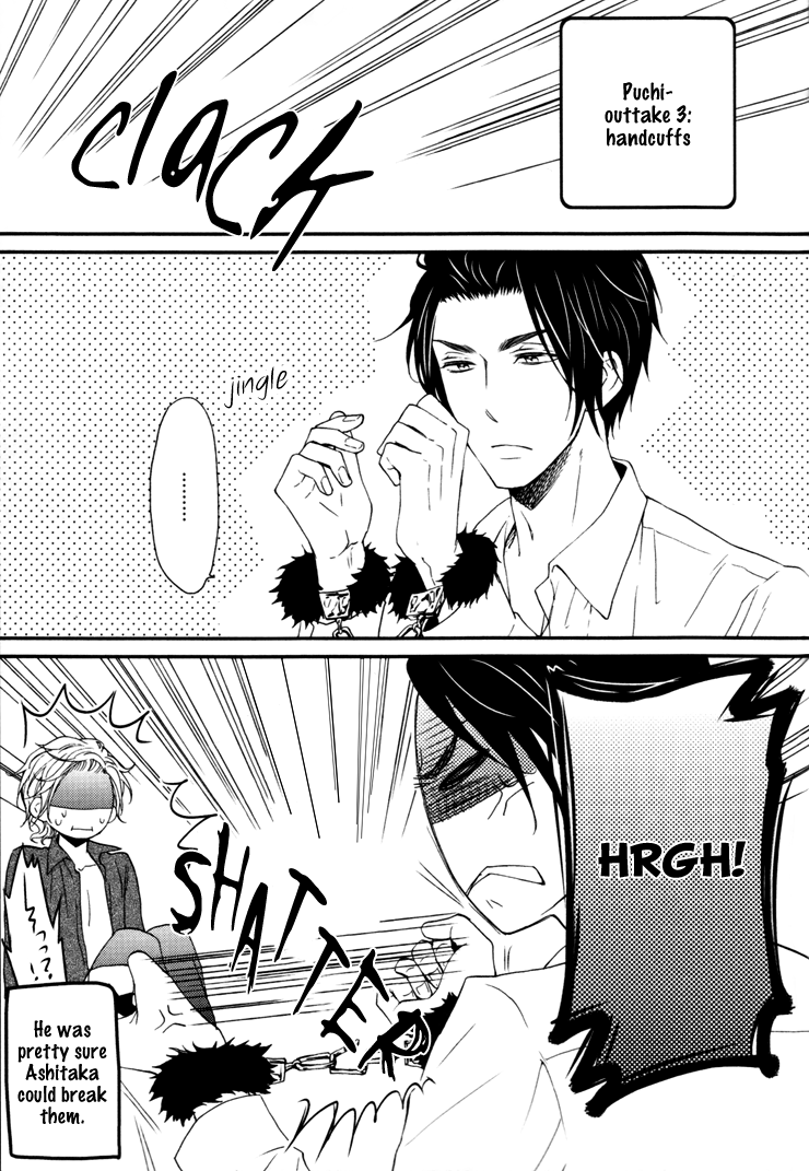 Puchitto Hajiketa Vol. 1 Ch. 6 第32页