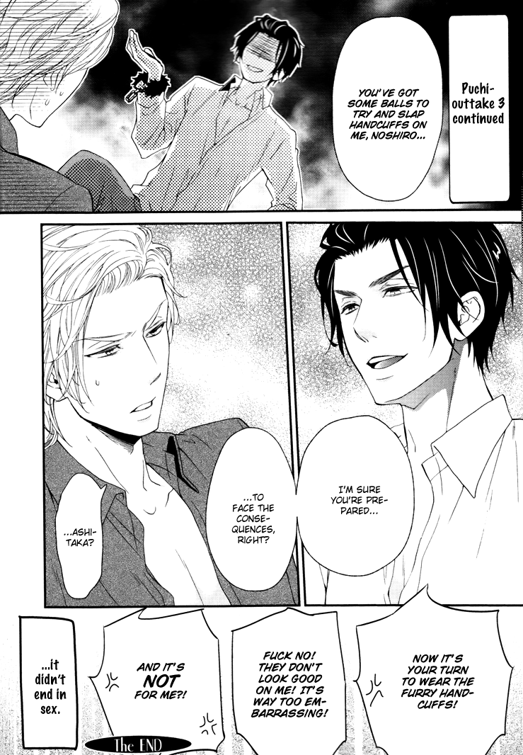 Puchitto Hajiketa Vol. 1 Ch. 6 第33页