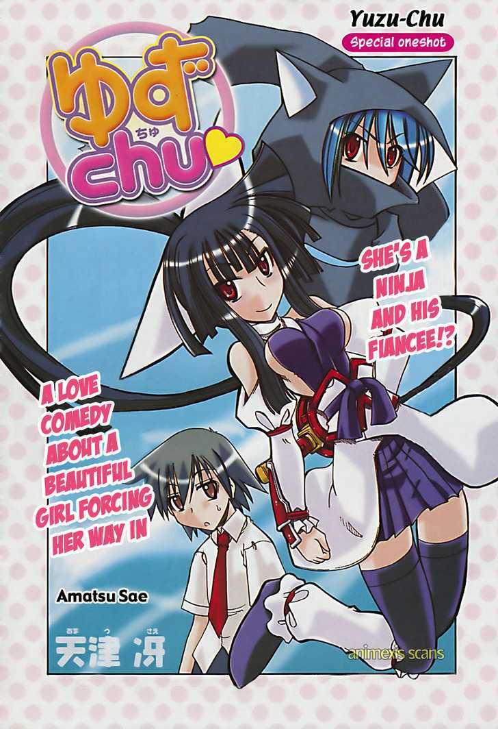 Yuzu Chu♥ 第4页