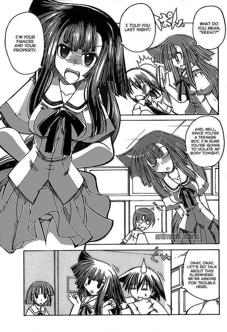 Yuzu Chu♥ 第7页
