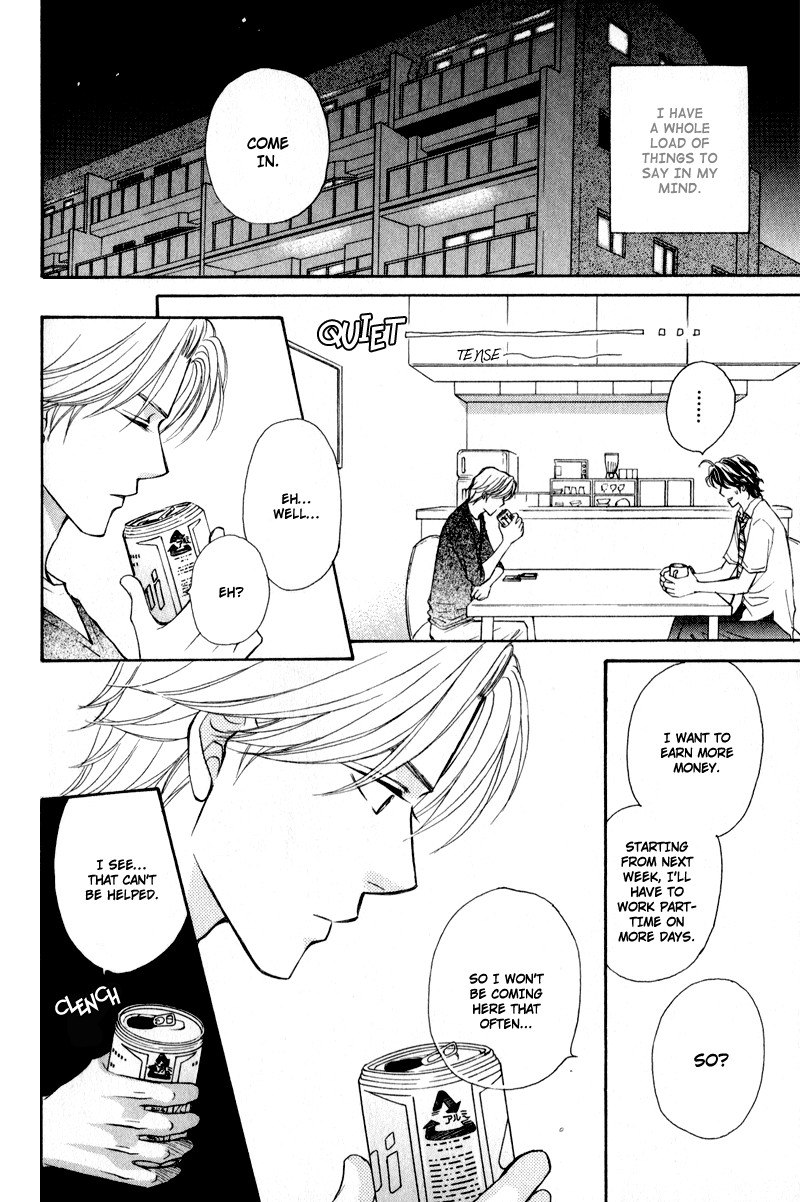Jounetsu no Young Man Vol. 1 Ch. 3 第32页