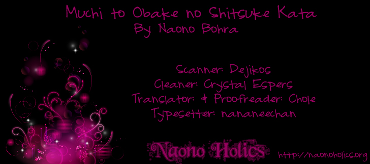 Mahou Tsukai no Namida Vol. 1 Ch. 4 第2页