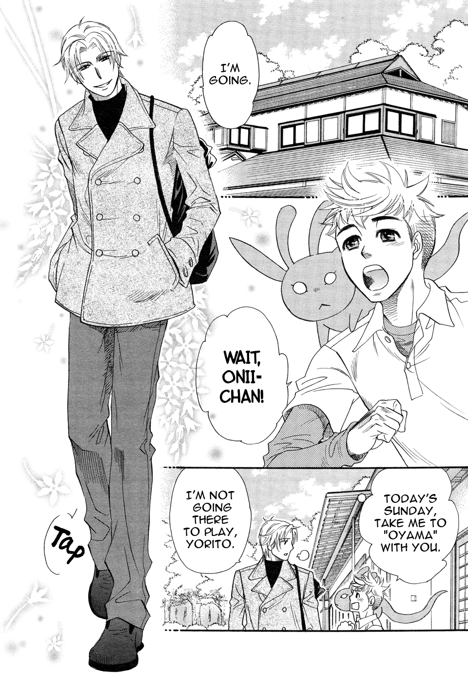 Mahou Tsukai no Namida Vol. 1 Ch. 4 第3页