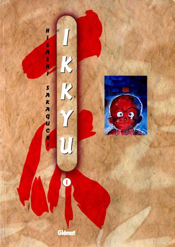 Ikkyu Ch. 1.1 第1页