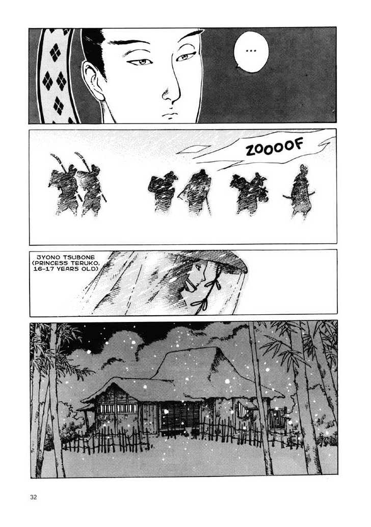 Ikkyu Ch. 1.1 第23页