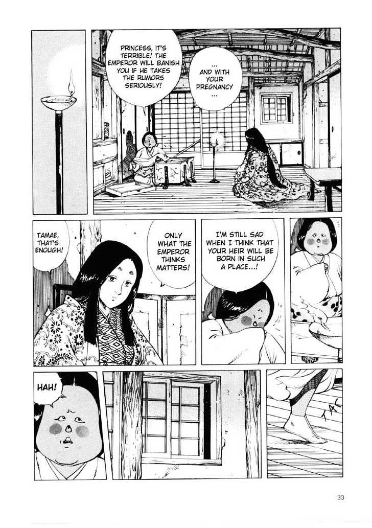 Ikkyu Ch. 1.1 第24页