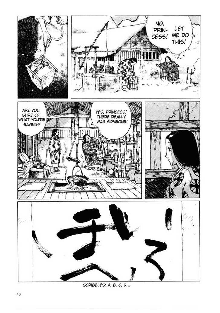 Ikkyu Ch. 1.1 第30页