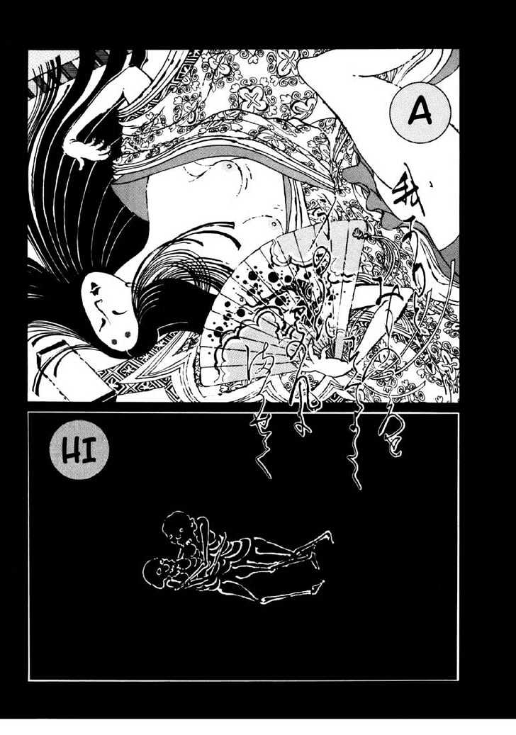 Ikkyu Ch. 1.1 第5页