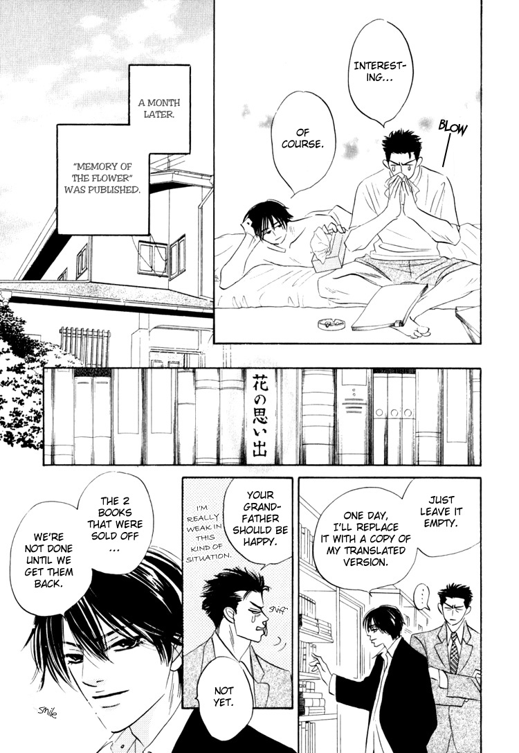 Darenimo Ai Sarenai Act 2 第41页