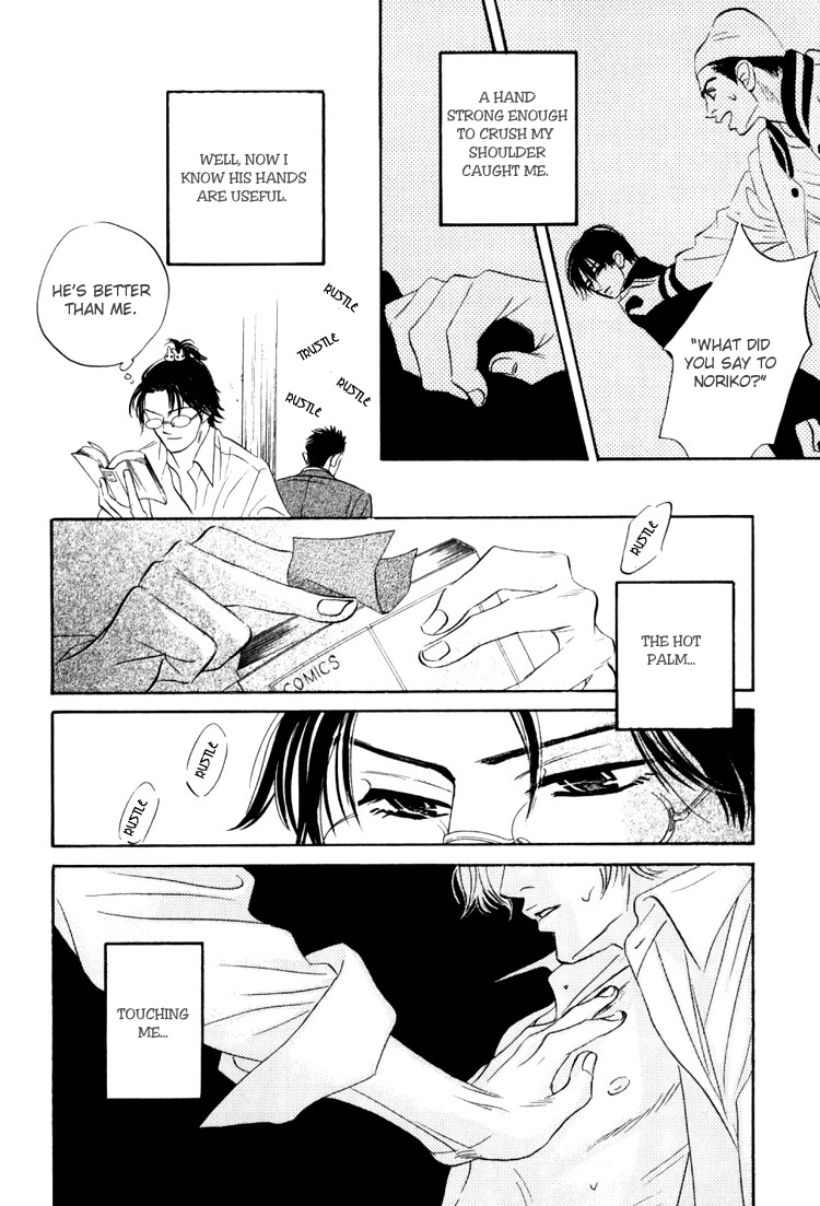 Darenimo Ai Sarenai Act 2 第8页