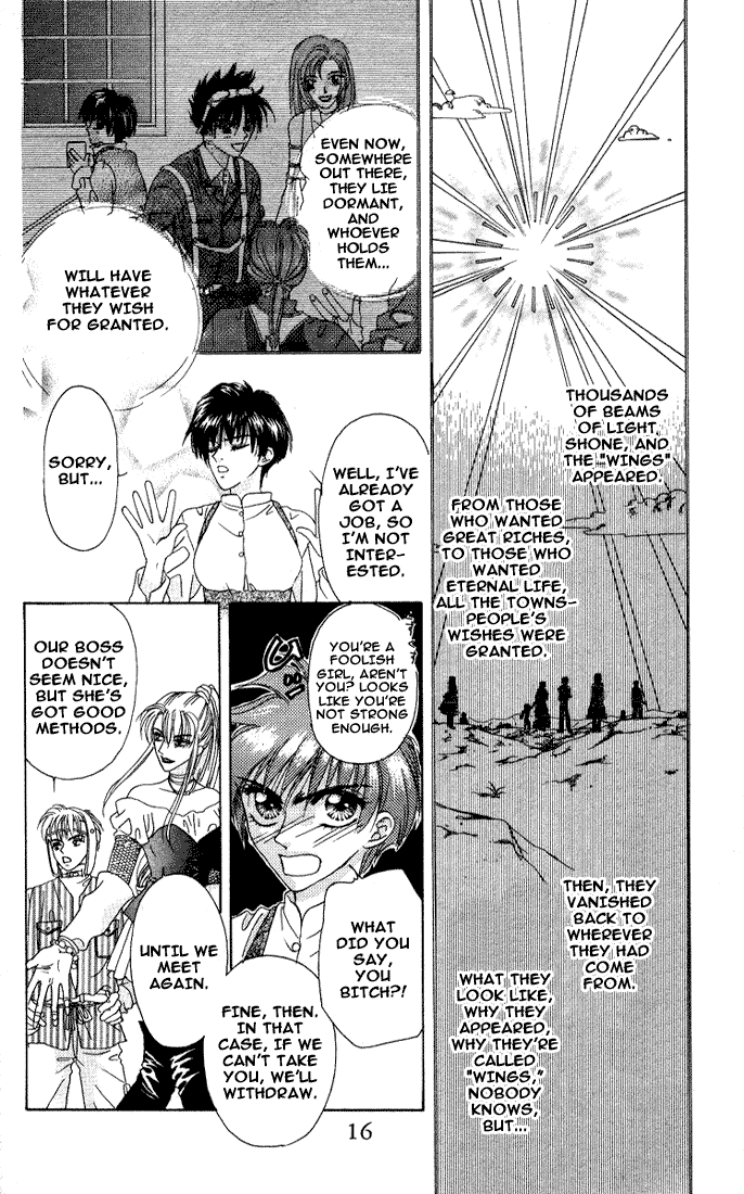 Tsubasa o Motsu Mono Vol. 1 Ch. 1 第14页
