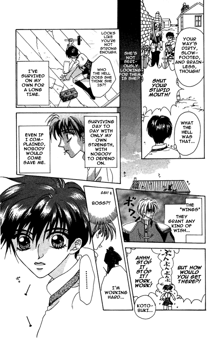Tsubasa o Motsu Mono Vol. 1 Ch. 1 第15页
