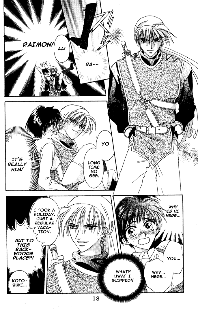 Tsubasa o Motsu Mono Vol. 1 Ch. 1 第16页