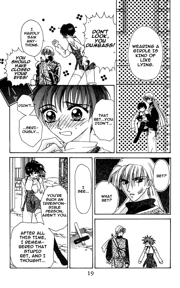 Tsubasa o Motsu Mono Vol. 1 Ch. 1 第17页