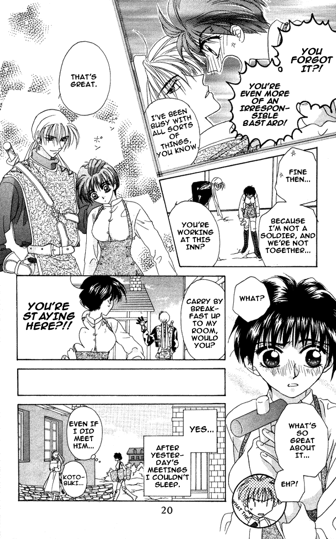 Tsubasa o Motsu Mono Vol. 1 Ch. 1 第18页