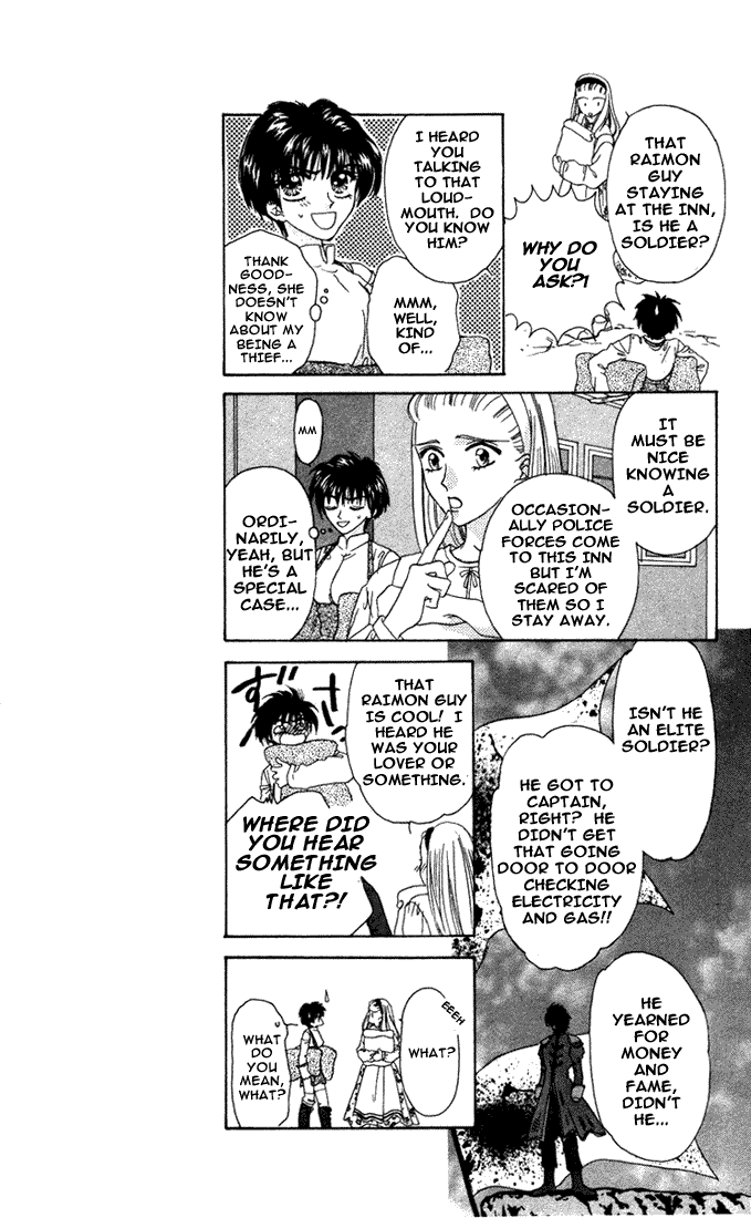 Tsubasa o Motsu Mono Vol. 1 Ch. 1 第19页
