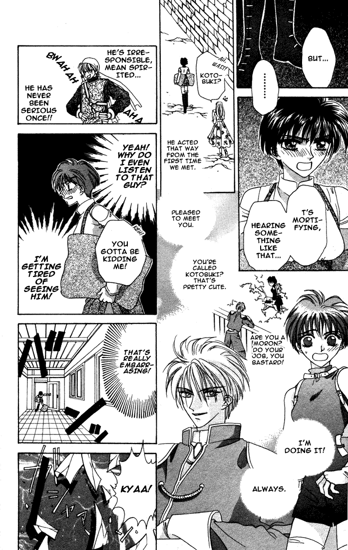 Tsubasa o Motsu Mono Vol. 1 Ch. 1 第20页