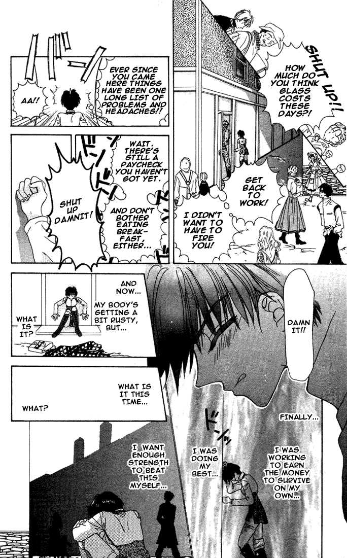 Tsubasa o Motsu Mono Vol. 1 Ch. 1 第22页
