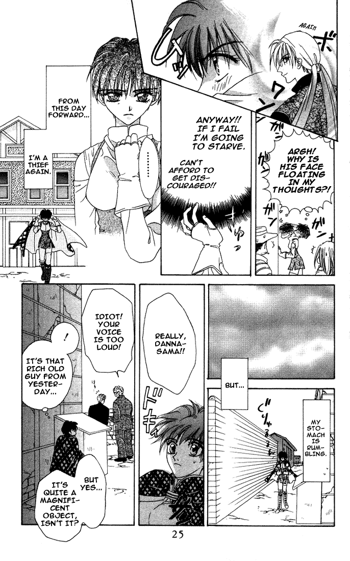 Tsubasa o Motsu Mono Vol. 1 Ch. 1 第23页