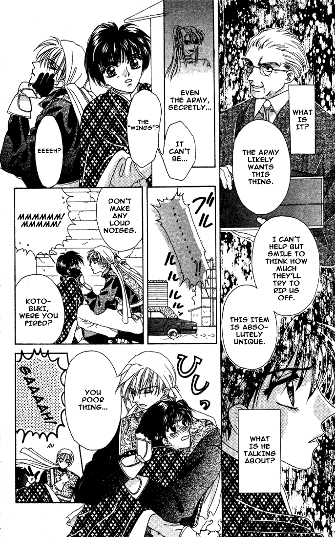 Tsubasa o Motsu Mono Vol. 1 Ch. 1 第24页