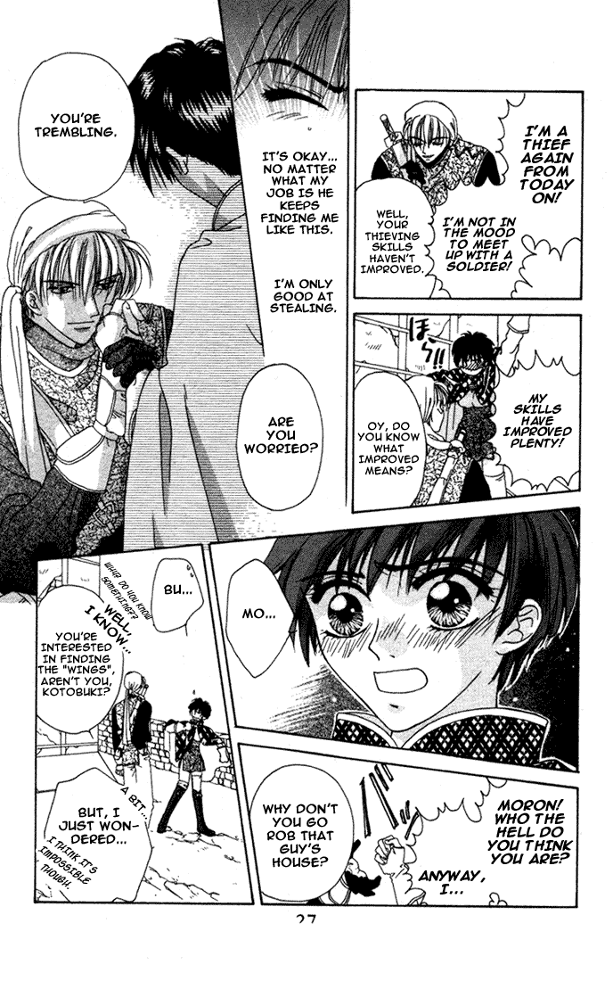 Tsubasa o Motsu Mono Vol. 1 Ch. 1 第25页