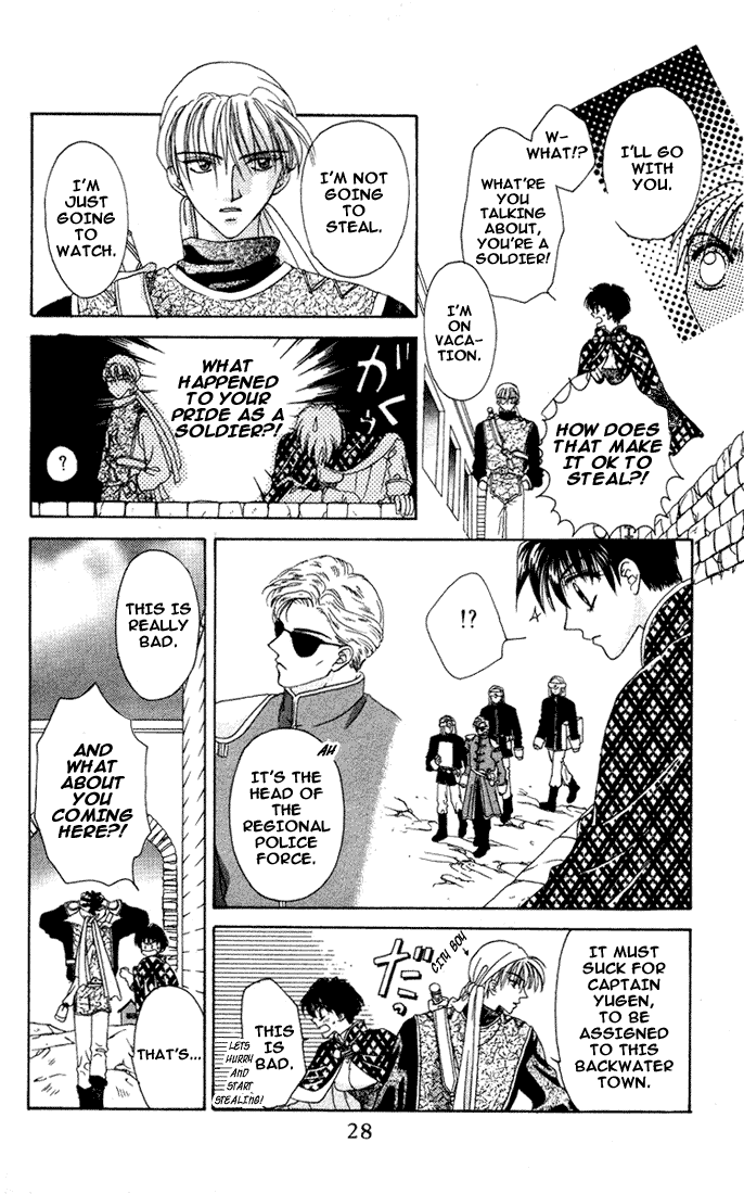 Tsubasa o Motsu Mono Vol. 1 Ch. 1 第26页
