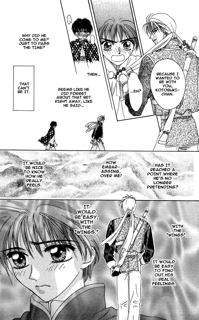 Tsubasa o Motsu Mono Vol. 1 Ch. 1 第27页