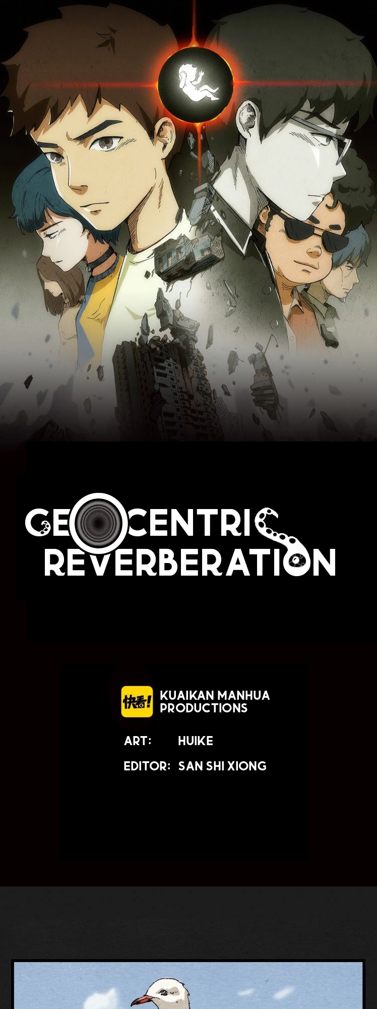Geocentric Reverberation Ch. 1 第2页