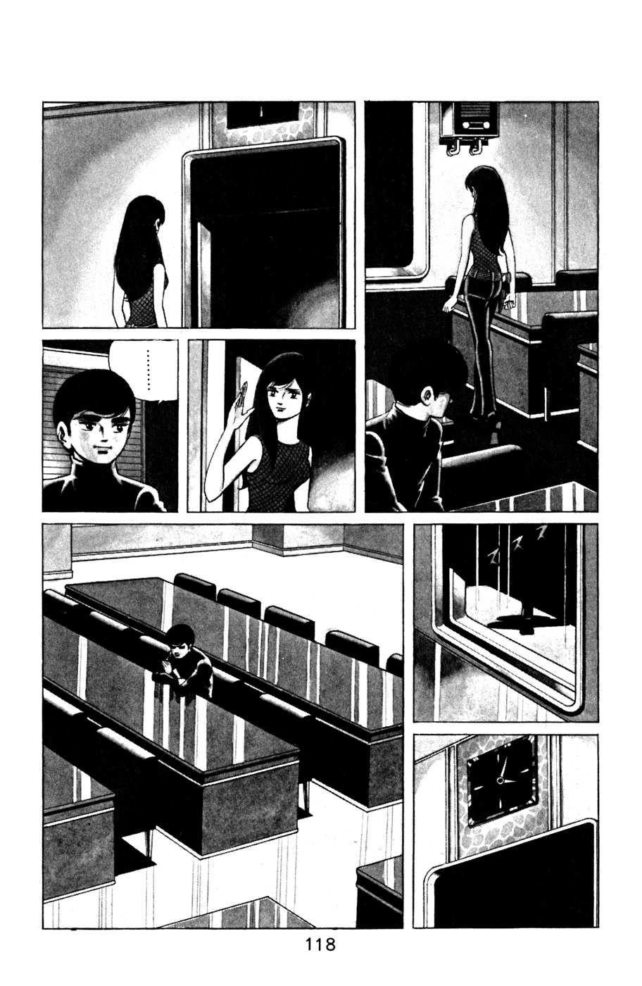 Death Hunter PART 6 - The Second Test 第2页