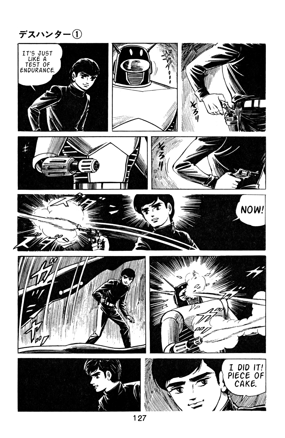 Death Hunter PART 6 - The Second Test 第11页