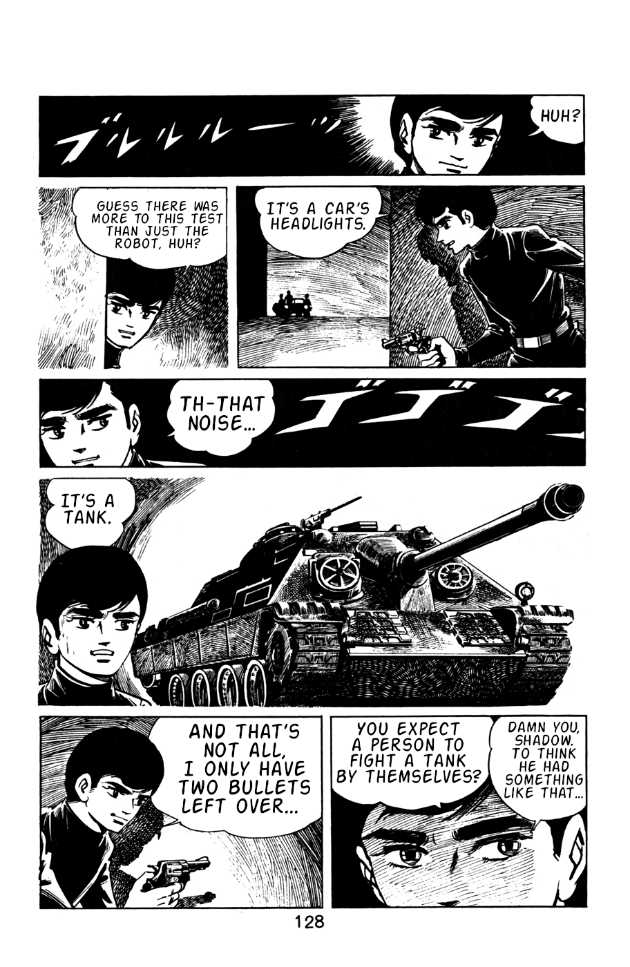 Death Hunter PART 6 - The Second Test 第12页