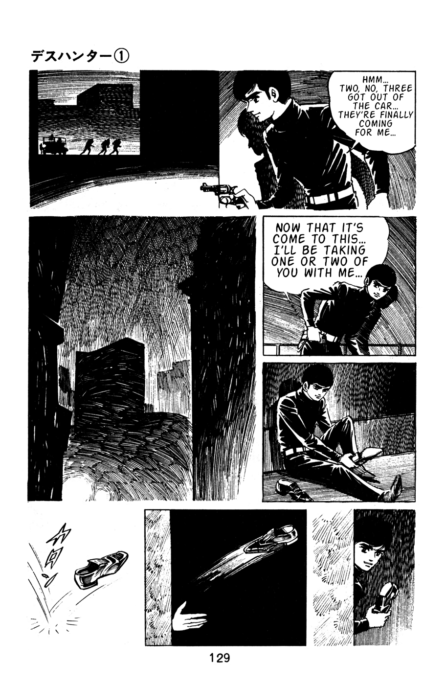 Death Hunter PART 6 - The Second Test 第13页