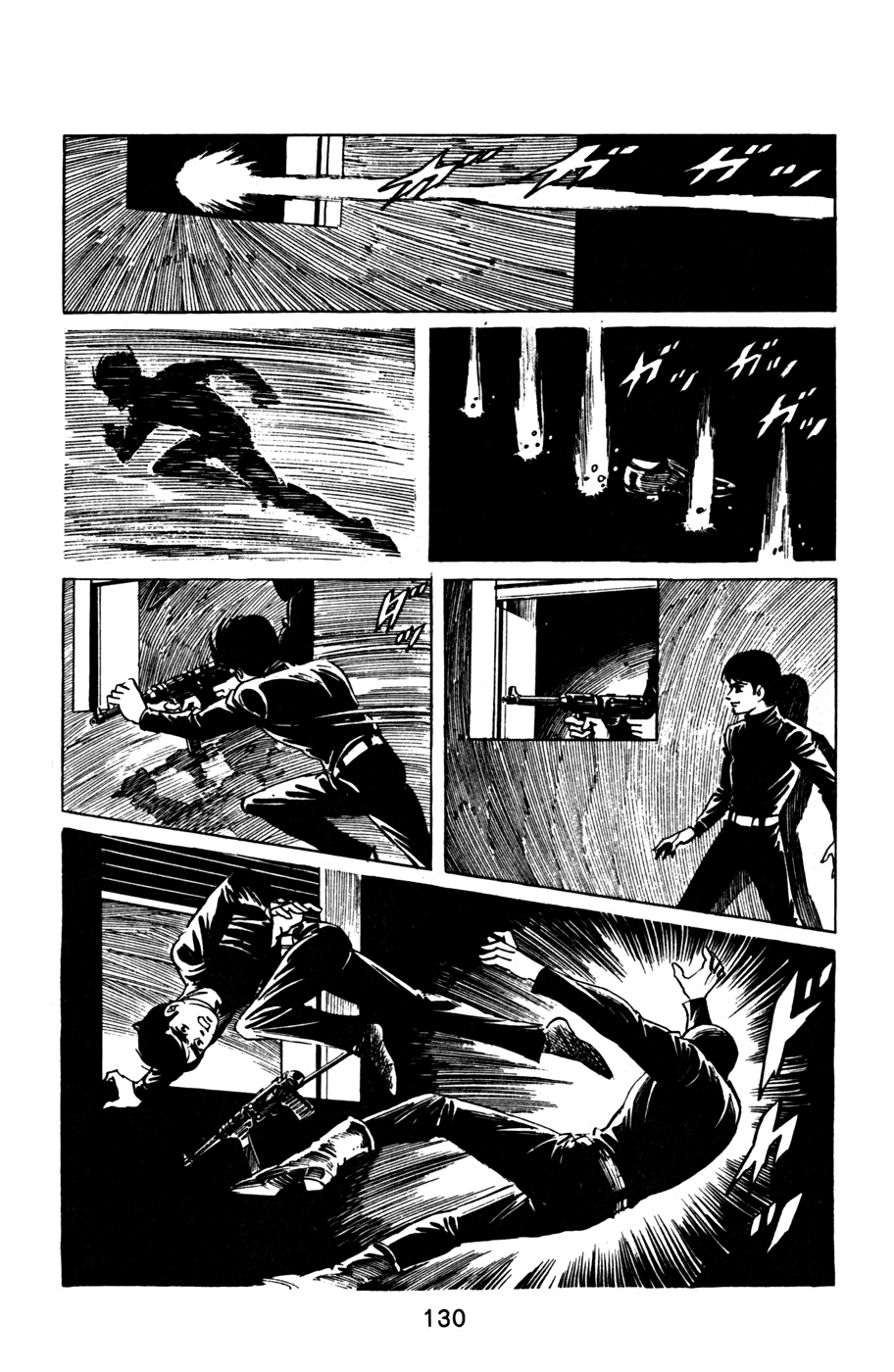 Death Hunter PART 6 - The Second Test 第14页