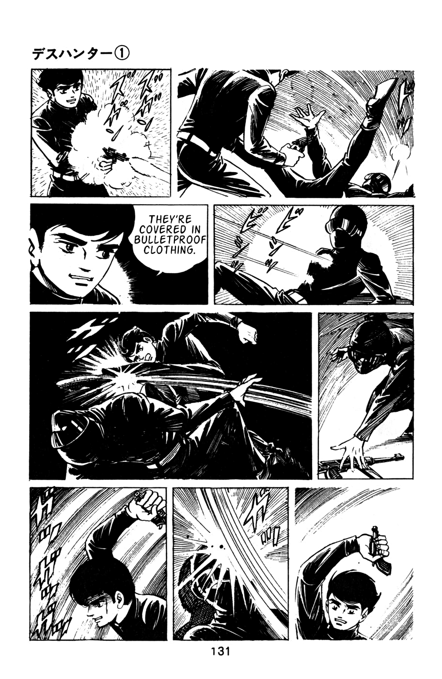 Death Hunter PART 6 - The Second Test 第15页