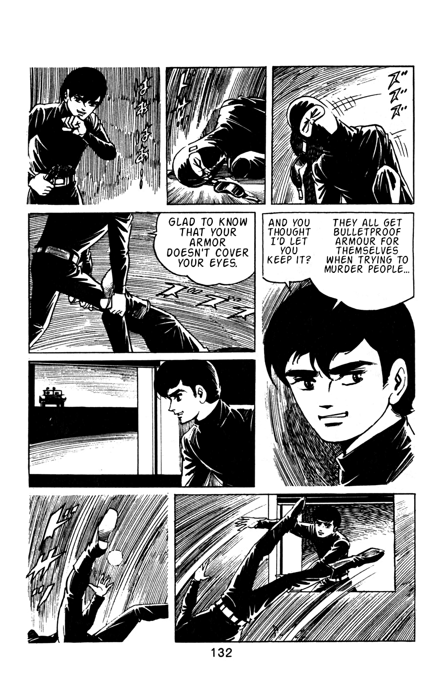 Death Hunter PART 6 - The Second Test 第16页