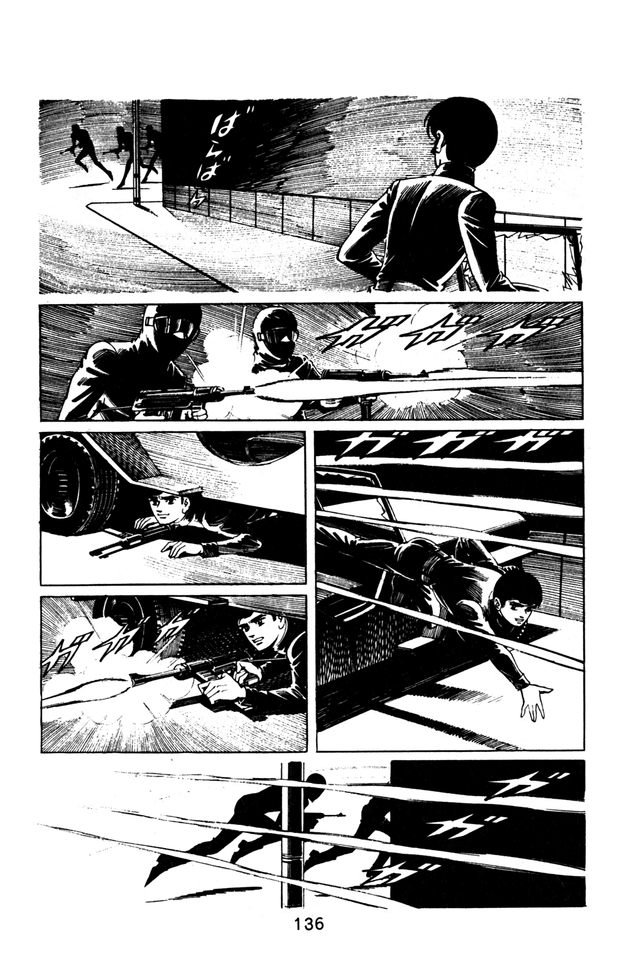 Death Hunter PART 6 - The Second Test 第20页