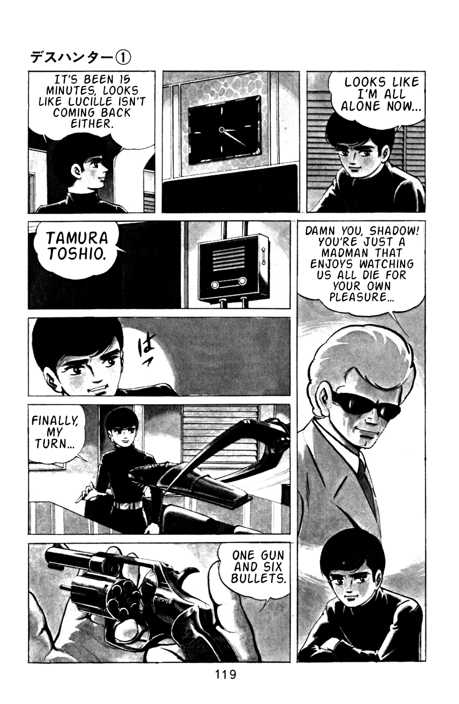 Death Hunter PART 6 - The Second Test 第3页