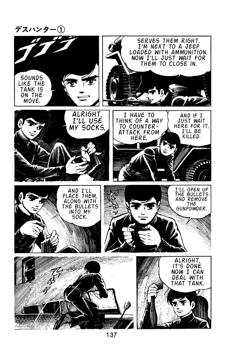 Death Hunter PART 6 - The Second Test 第21页