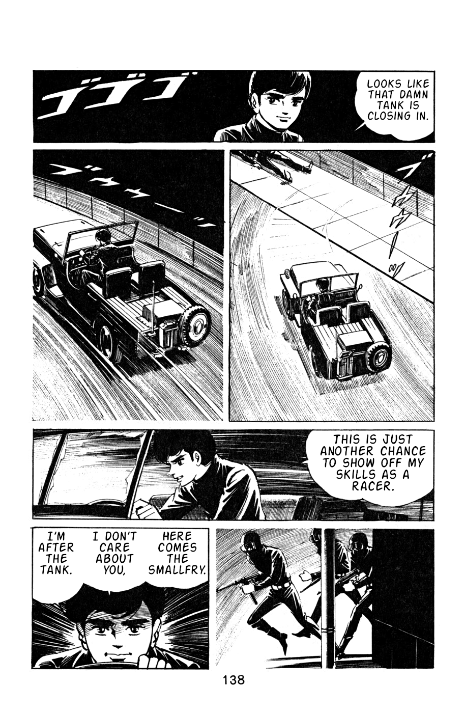 Death Hunter PART 6 - The Second Test 第22页