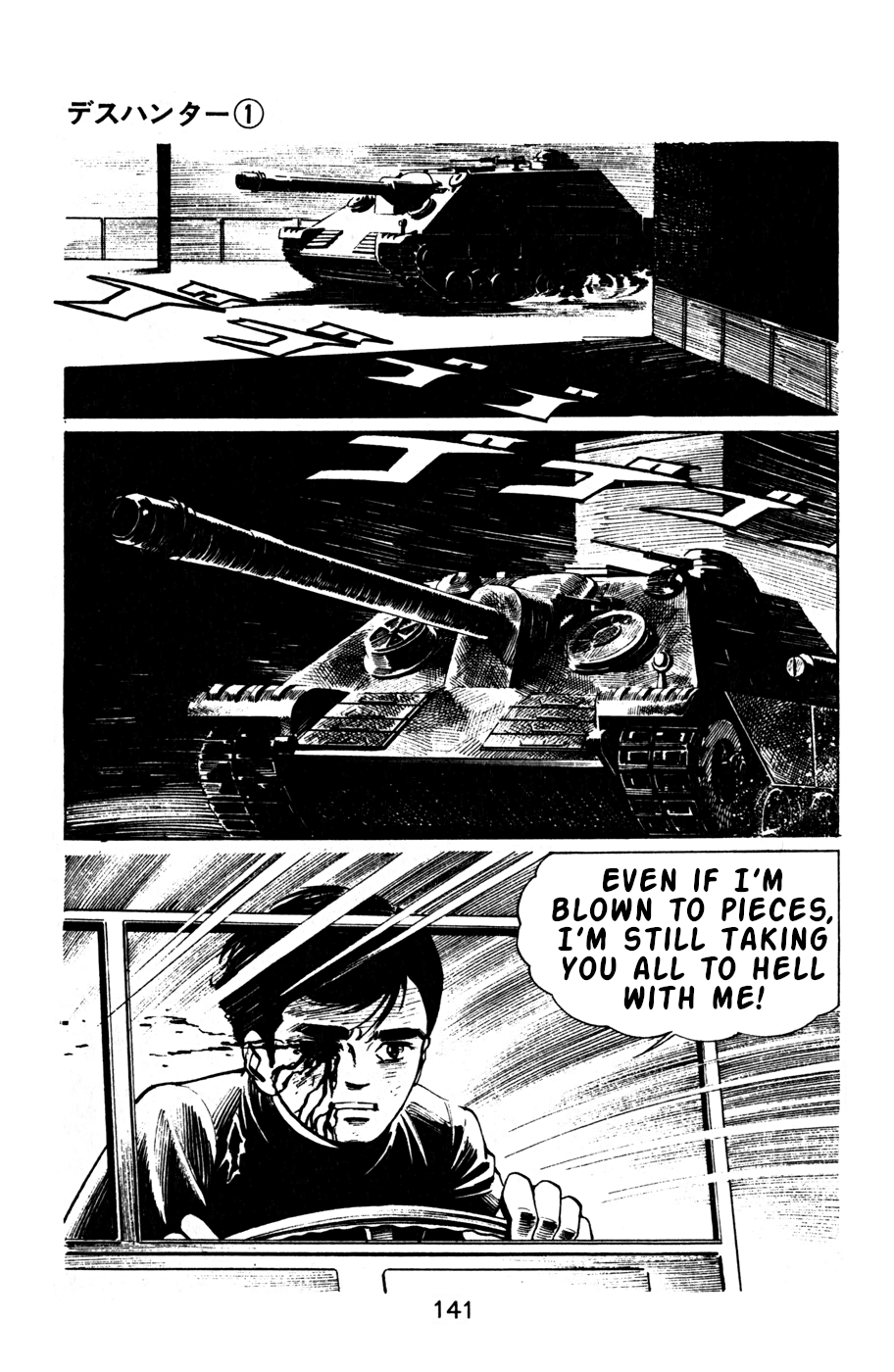 Death Hunter PART 6 - The Second Test 第25页