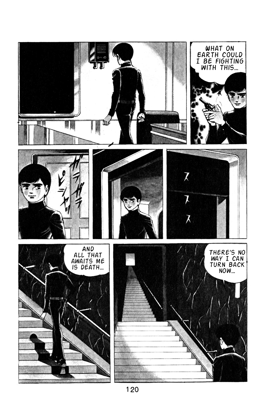 Death Hunter PART 6 - The Second Test 第4页