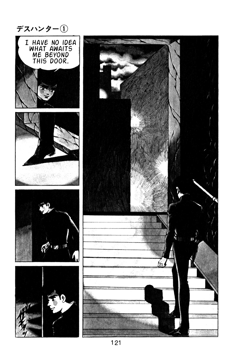 Death Hunter PART 6 - The Second Test 第5页